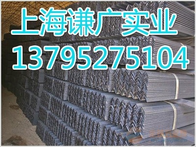 国标角钢2#3#厂家直供 让每一米钢材展现极致性价比